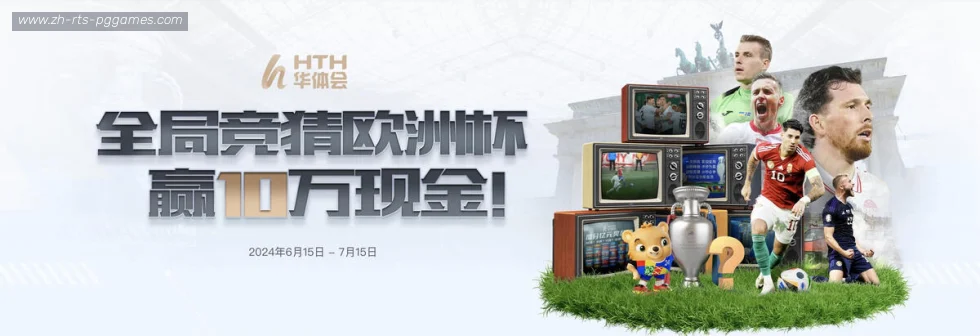 PG模拟器 banner